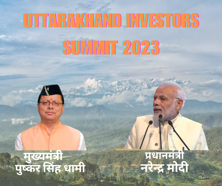 Uttarakhand investor summit 2023