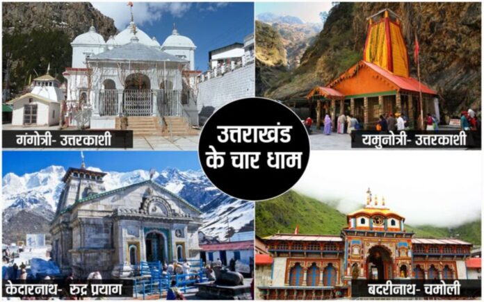 Chardham yatra