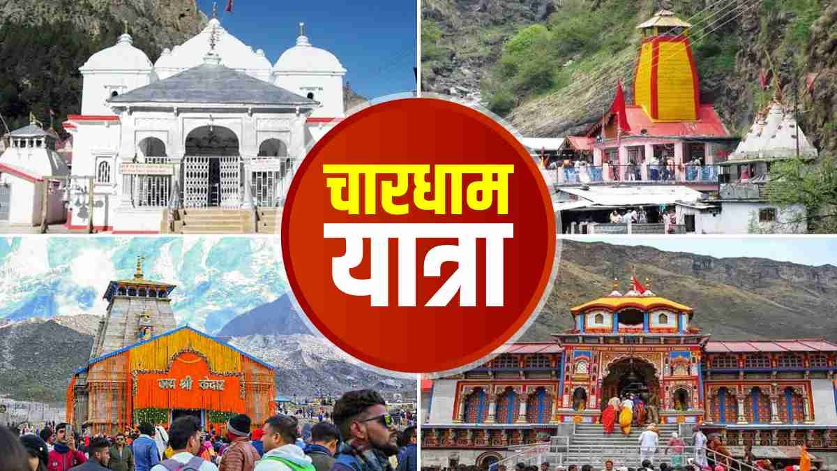 Chardham Yatra