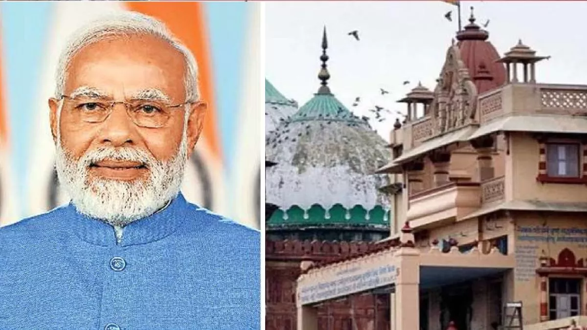 PM Narender Modi ने मथुरा में श्री कृष्ण जन्मभूमि मंदिर में पूजा-अर्चना की |