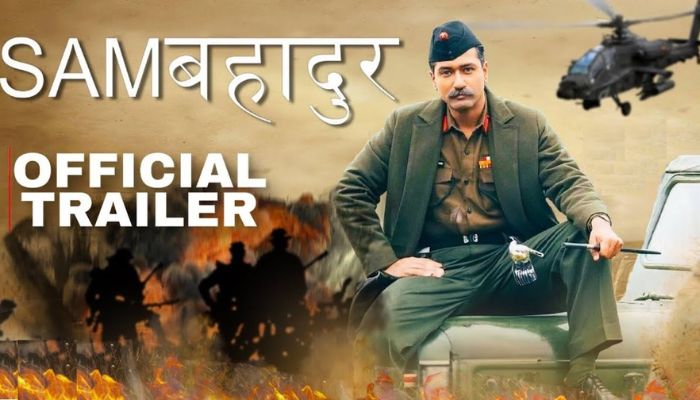 Samबहादुर का ट्रेलर रिलीज, विक्की कौशल ने जीती सबकी वाहवाही