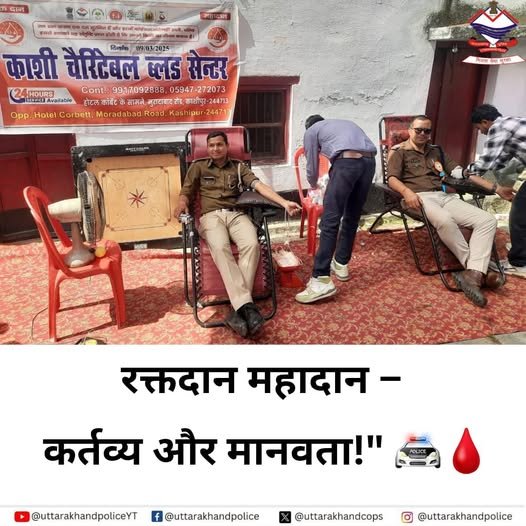 blood donation almora